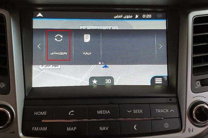 Hyundai-navigation-setup